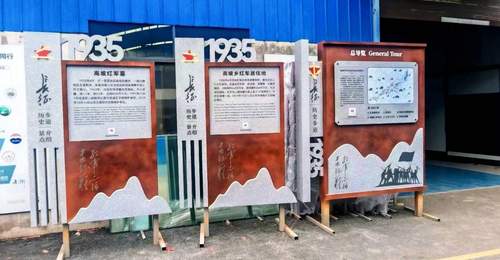 匠心赋能文旅,熙庭标识打造贵州高坡长征历史步道标识系统