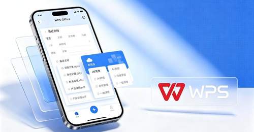 WPS被骂不冤,但也听劝了