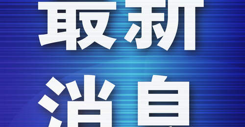 大连入选暑期十大“躺平式”遛娃热门目的地