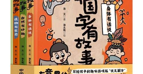 暑期书单 | 让孩子顺利过渡到自主阅读,好的桥梁书至关重要