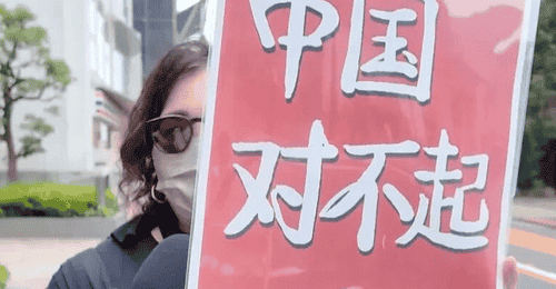 高市早苗疯狂扩军!日本民众集会举牌“中国对不起”,广岛、长崎反对拥核