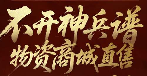 玩游戏不必再坐牢!《天下贰》老友服回归真香,随时开战随时溜