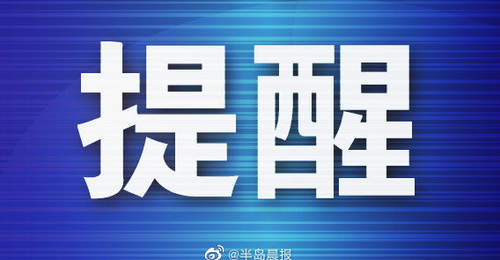 大连啤酒嘉年华期间 星海广场音乐喷泉表演时间有调整