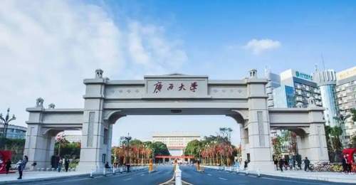 放弃哈工大冷门专业,选择广西大学王牌专业:高分考生的务实抉择