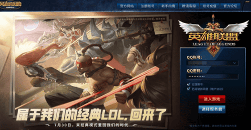 热游情报:《英雄联盟》怀旧服月底上线,成人版Steam即将上架