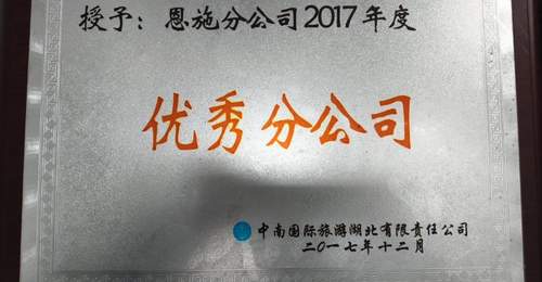 如何挑选靠谱的恩施旅游旅行社？这几点至关重要