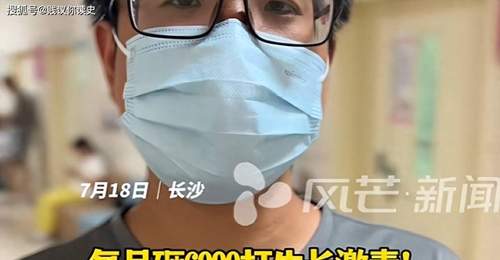 12岁女孩半年狂长4厘米：男子每月砸6000元打生长激素引关注