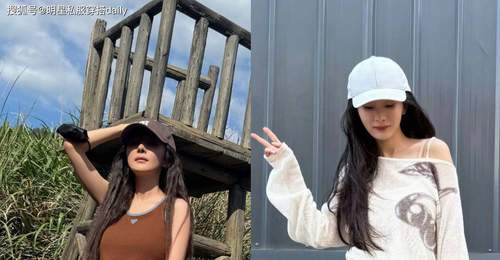 杨幂夏日私服超会搭!两套造型可盐可甜,棒球帽配德训鞋+坦克背心工装裤,清爽又有范儿