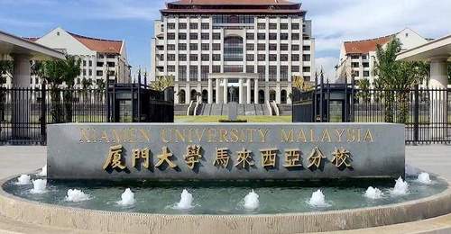 误报厦大马来分校致考生复读，多元志愿活动需优化标识避踩坑