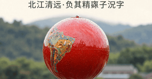 来鼎湖山抛许愿球还能去北江吸氧 这场身心双修的文旅活动等你来体验