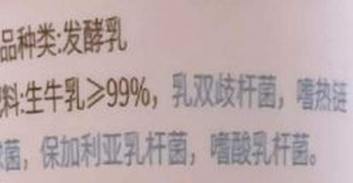逛超市挑酸奶，这俩字别大意避开糖水陷阱