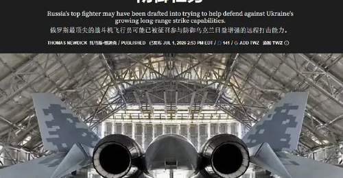 苏-57挂架换配K-77M,新增外挂挂载后在参与实战中变身远程杀手