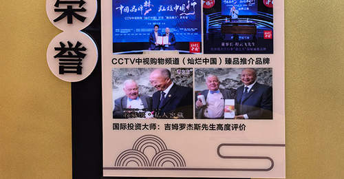 茅台镇酱酒选购全攻略 从产地窖池到弱碱属性教你辨优质好酒