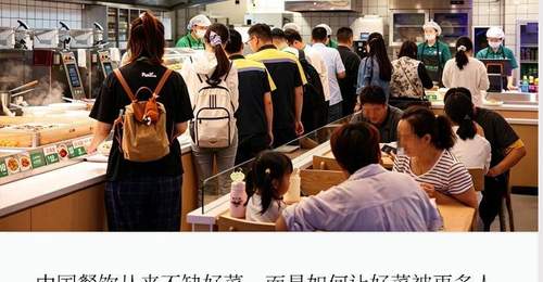全民参与家乡美味比拼 京东这场美食大赛解锁地道风味新通路
