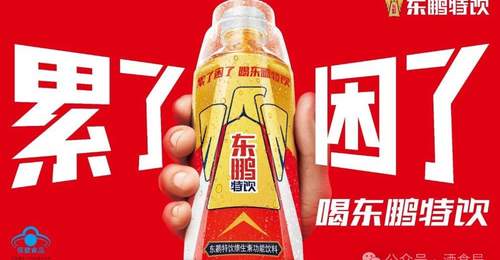 十年红牛内斗留空白 东鹏凭多元场景体验撬动功能饮市场