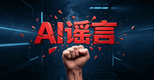 奇瑞经销商纠纷造谣案迎来真相 多类参与活动筑牢事实认知防线