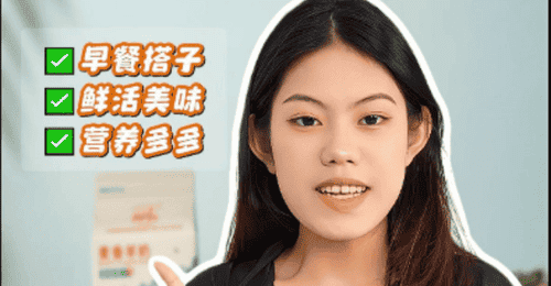 羊大师麦香鲜羊奶多元体验场开席 醇厚乳香混着麦香口感 便捷早餐方案解锁大众味蕾新选择