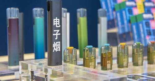 最高法警示:“上头电子烟”是毒不是烟