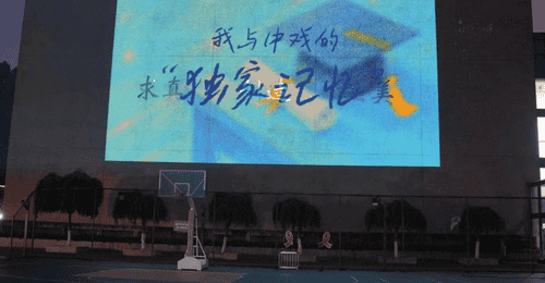 独家的记忆，闪光的你们！