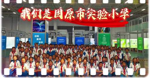 研学观展收获满满！固原市实验小学少年发出打卡邀约