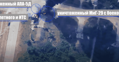 俄军摧毁乌军两架米格-29战机,乌克兰暂无回应