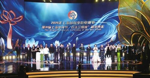 于和伟“二封”最佳男主角 杨紫首获最佳女主角
