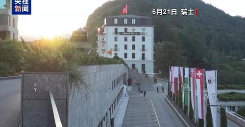 美伊是否会陷入“打打谈谈”的敌意循环,专家解读