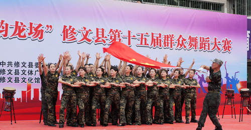 红映初心·舞韵龙场!修文县第十五届群众舞蹈大赛圆满落幕