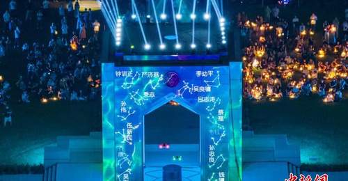 星空作序光影寄情 东南大学专属毕业礼定格学子青春