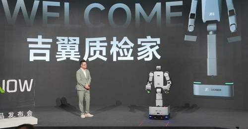 吉翼智能双机器人在长春新区首发