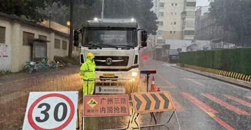 111个观测站录得100毫米以上降水！广州水务部门全面部署应对本轮强降雨
