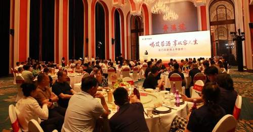 “云门苁蓉酒”上市发布会在济南圆满举行!