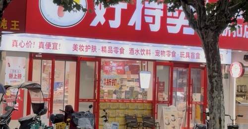 美妆品牌找增长从上架好特卖开始