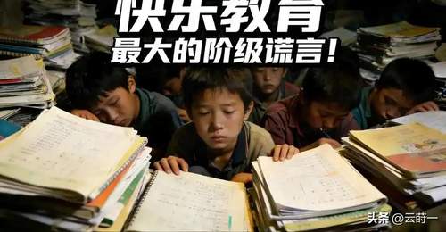 不愧是张桂梅!高考成绩再次印证:“释放天性”养不出优秀孩子