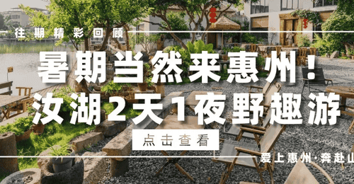 旅游市场强制消费问题典型案例(2026年第四批)