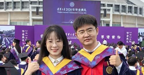 祝福王曦婷、蒋金岑!
