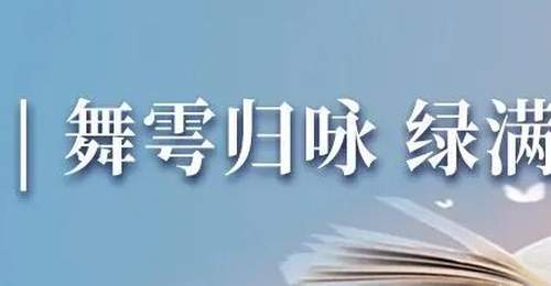 夜读 | 美丽的小麦岛