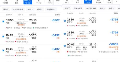 无直飞也挡不住!16万跟团游 佛得角接住了世界杯的“泼天流量”