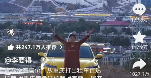 西藏文旅兑现50万元宣传奖励 多地跟进推出百万元激励计划