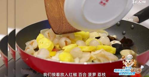 【视频】鲜果入鲍清鲜解腻!中山三溪酒楼郑耀荣教你做“鲍萝万有” | 名店名厨教你做粤菜