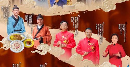 《非遗里的中国》山东济宁篇:走进孔孟之乡!