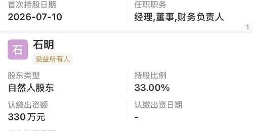 孙东旭带队创业!拉上明明天权开公司,俞敏洪把部下都逼成了同行