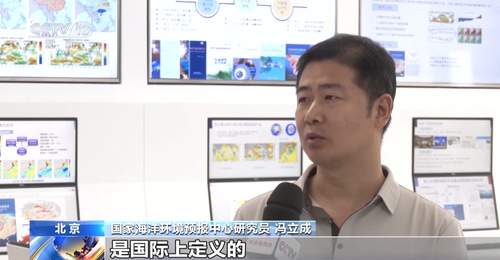 今年秋冬季将形成超强厄尔尼诺事件 将对我国产生显著持续性影响