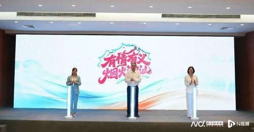 “有情有义·烟火潮汕”文旅IP亮相！潮汕三市发布系列活动