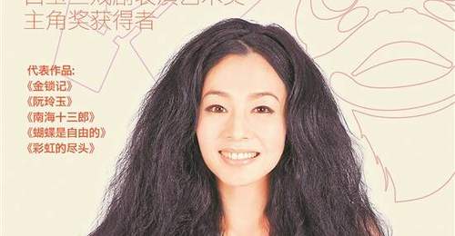 首届大湾区校园戏剧季 四位专家评审集结完毕