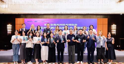 365座海岛全域办展!2026韩国丽水世界岛屿博览会打造沉浸式滨海体验