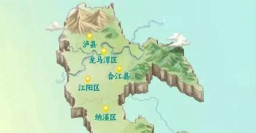 全市景区免票、商户专属折扣…… “泸州文旅尊享畅游卡”来了!