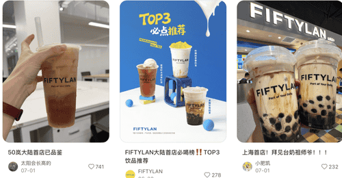 上海人排队4小时就为尝口老式1点点?“味道和名字都是10年前的古早台偶味”