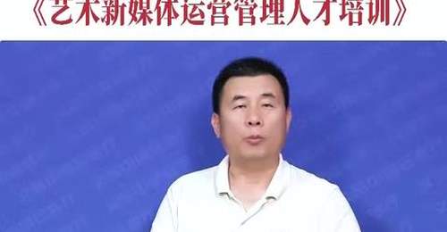 文旅中国会客厅 | AI时代文艺院团如何适变应变