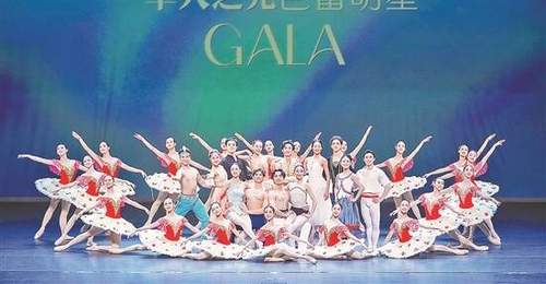 中国芭蕾海外力量“全明星”集结羊城